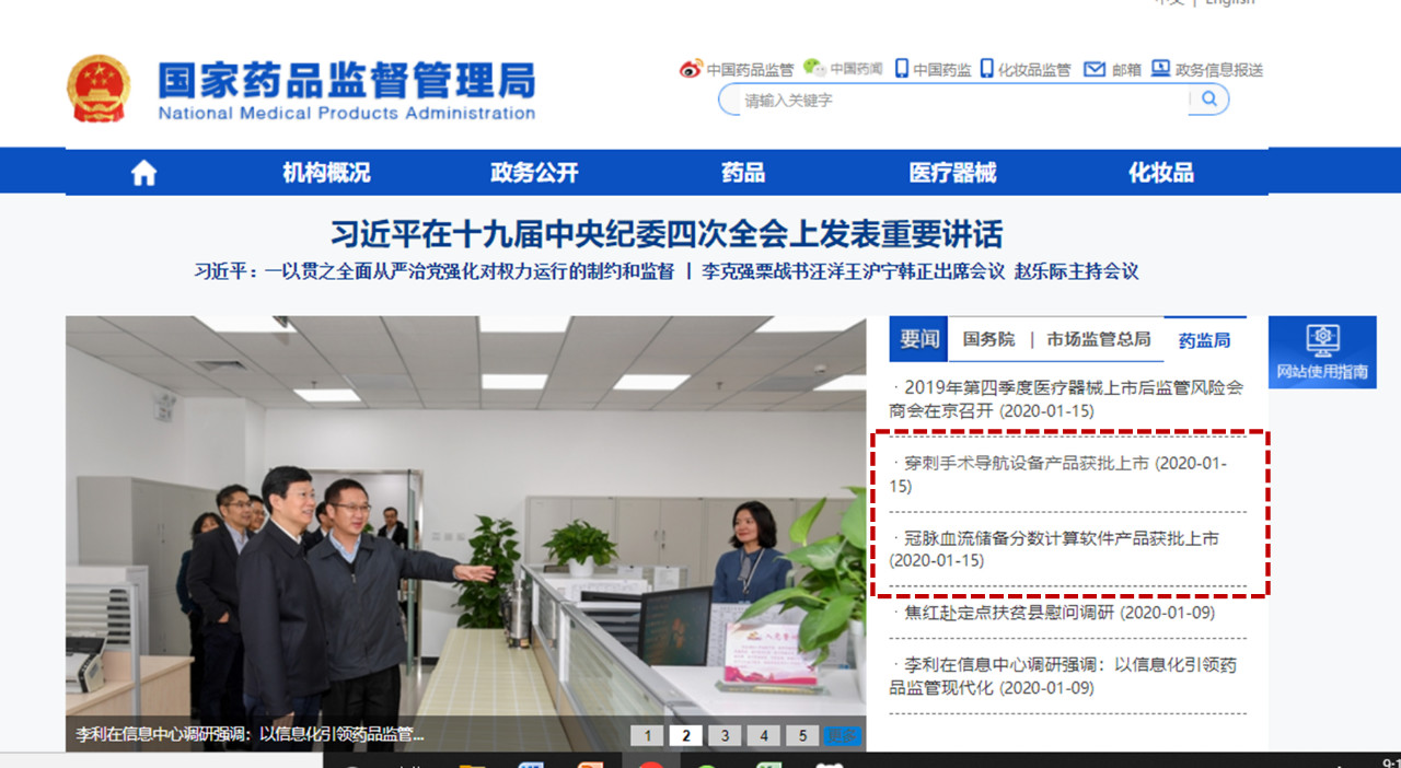 【MA成果展示】奧泰康助力兩項創(chuàng)新醫(yī)療器械同日獲批NMPA注冊證！