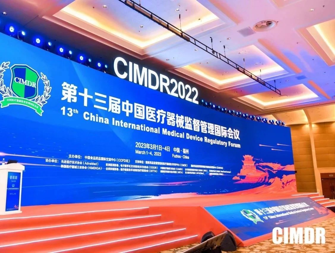 CIMDR落幕 | 奧泰康圓滿收官，期待與您再次相聚