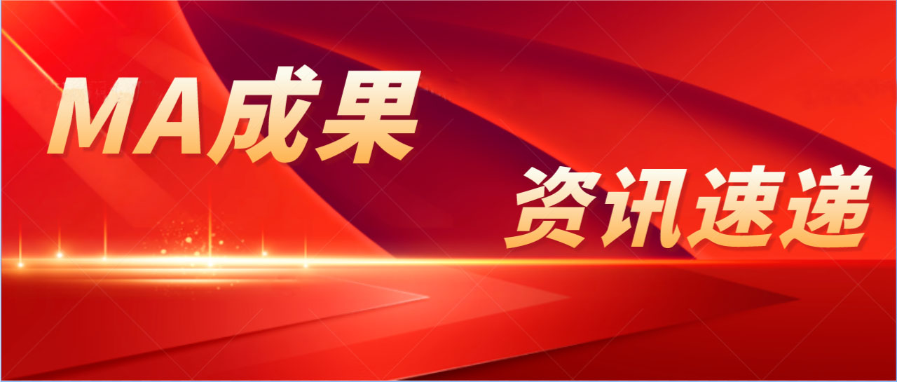 奧泰康MA成果 | 乳腺X射線圖像輔助檢測(cè)軟件獲證