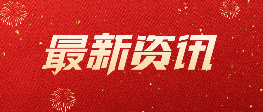  NMPA | 醫(yī)療器械臨床試驗(yàn)項(xiàng)目檢查要點(diǎn)及判定原則（2025年第22號）